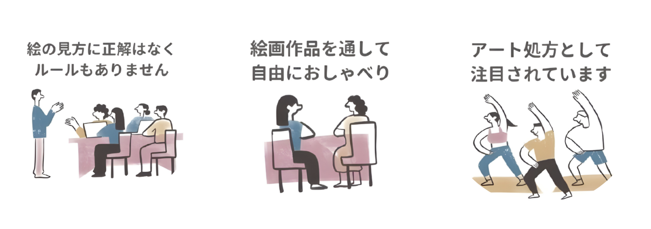 認知症カフェ